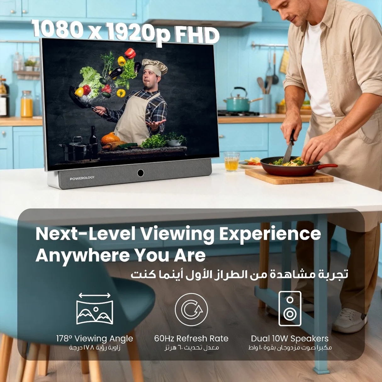 Portable FHD Smart TV – 27″ Wireless Smart Screen by Powerology