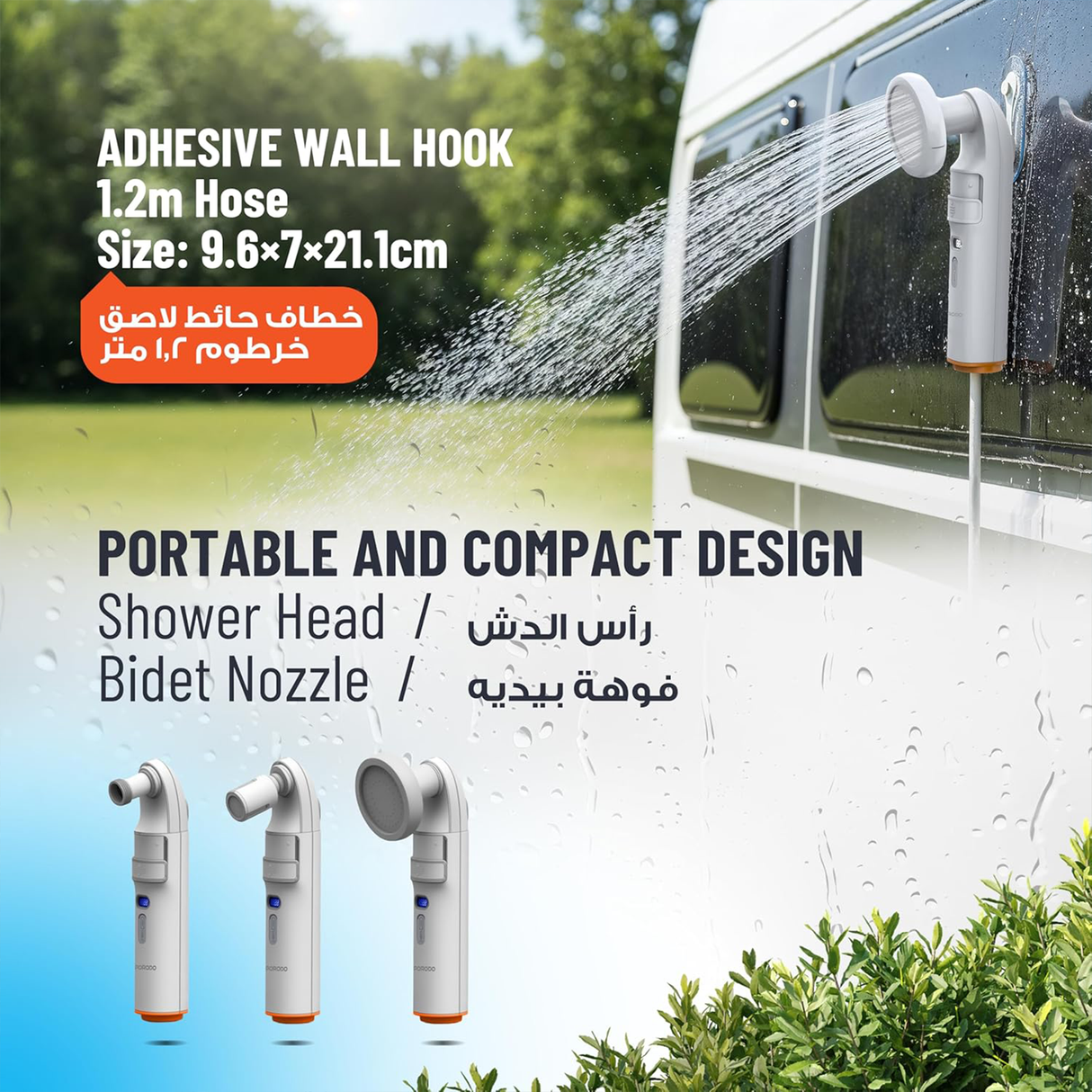 دش وبيديه محمول 2 في 1 مع فوهات قابلة للفصل – قابل للشحن ومقاوم للماء من Porodo