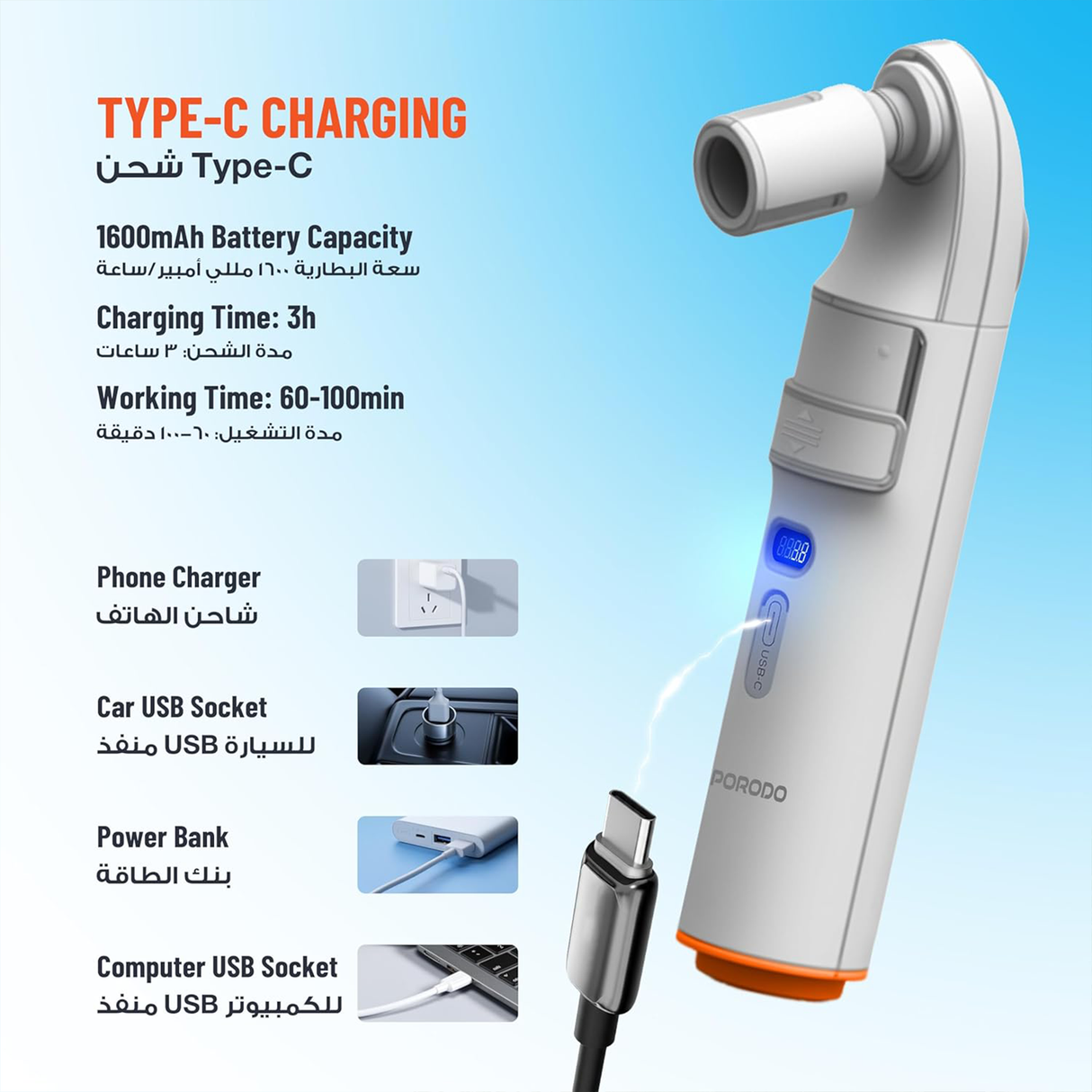 دش وبيديه محمول 2 في 1 مع فوهات قابلة للفصل – قابل للشحن ومقاوم للماء من Porodo