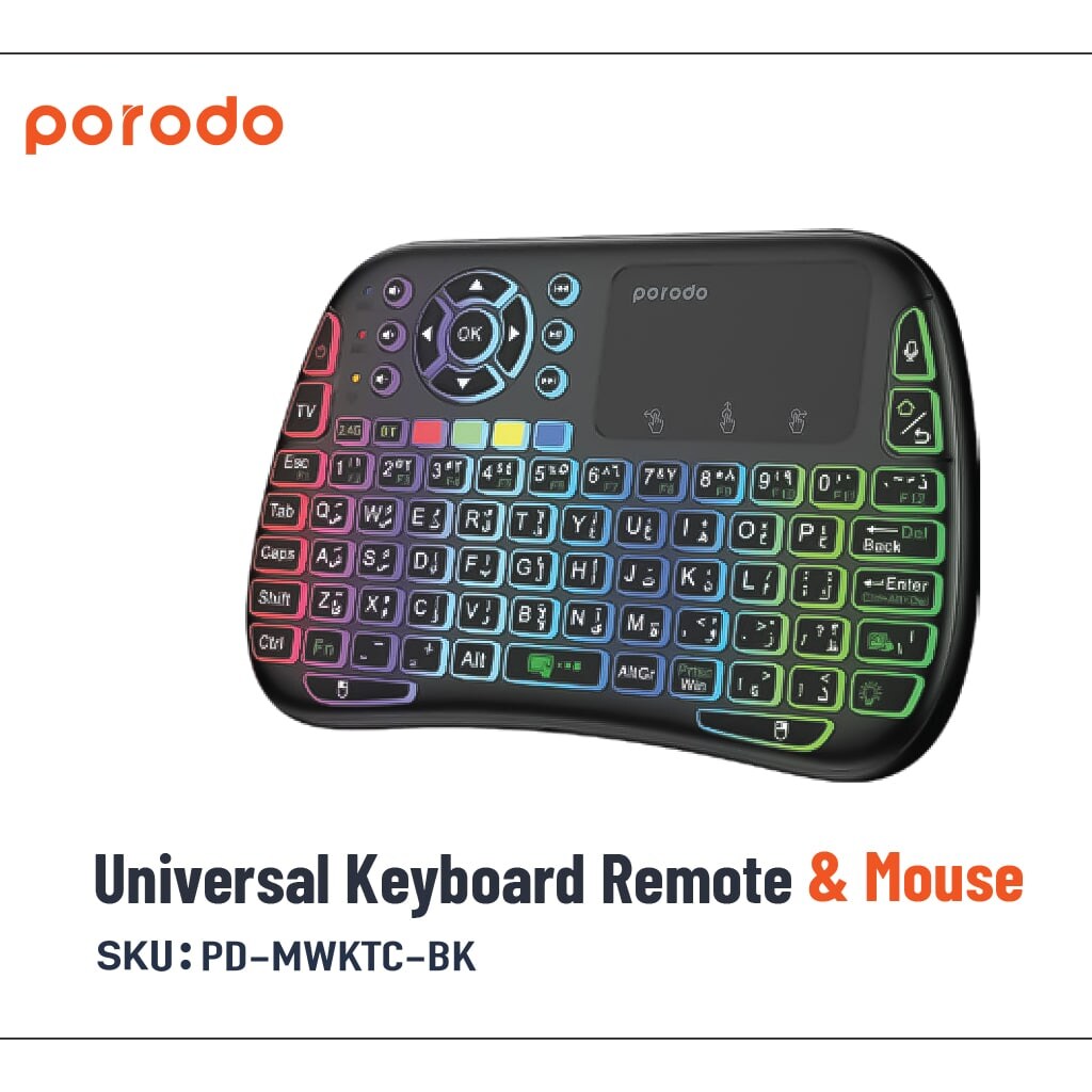 Porodo Universal Wireless Keyboard Remote & Mouse
