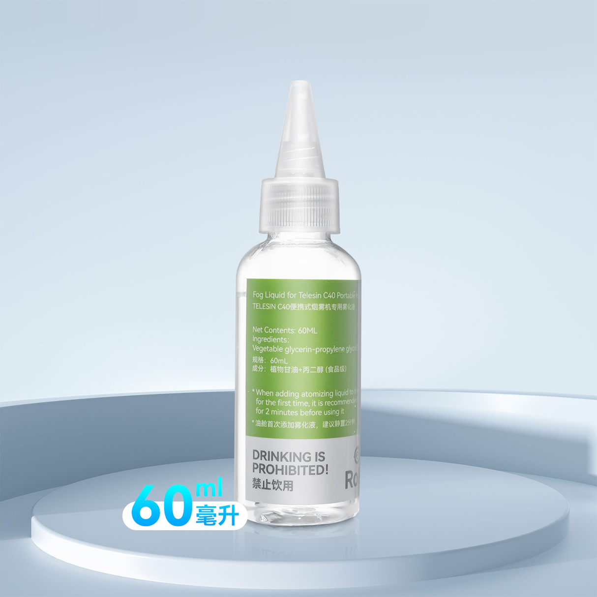 Atomization Liquid for Telesin C40 Portable Fog Machine by Telesin | Fog Machine Oil | SASKA Trading