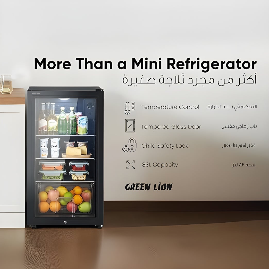 ثلاجة صغيرة مدمجة سعة 83 لترًا مزودة بأرفف قابلة للتعديل، وإضاءة LED، وقفل أمان للأطفال من Green Lion
