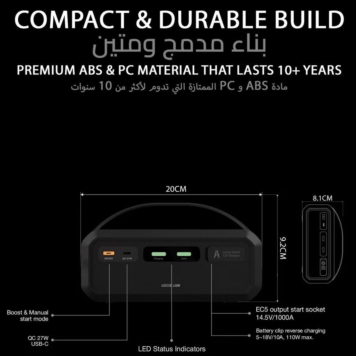 مشغل بطارية سيارة 12 فولت سوبر كاباسيتور بدون بطارية 1000 أمبير، جهاز تشغيل طوارئ محمول للسيارات من Green Lion