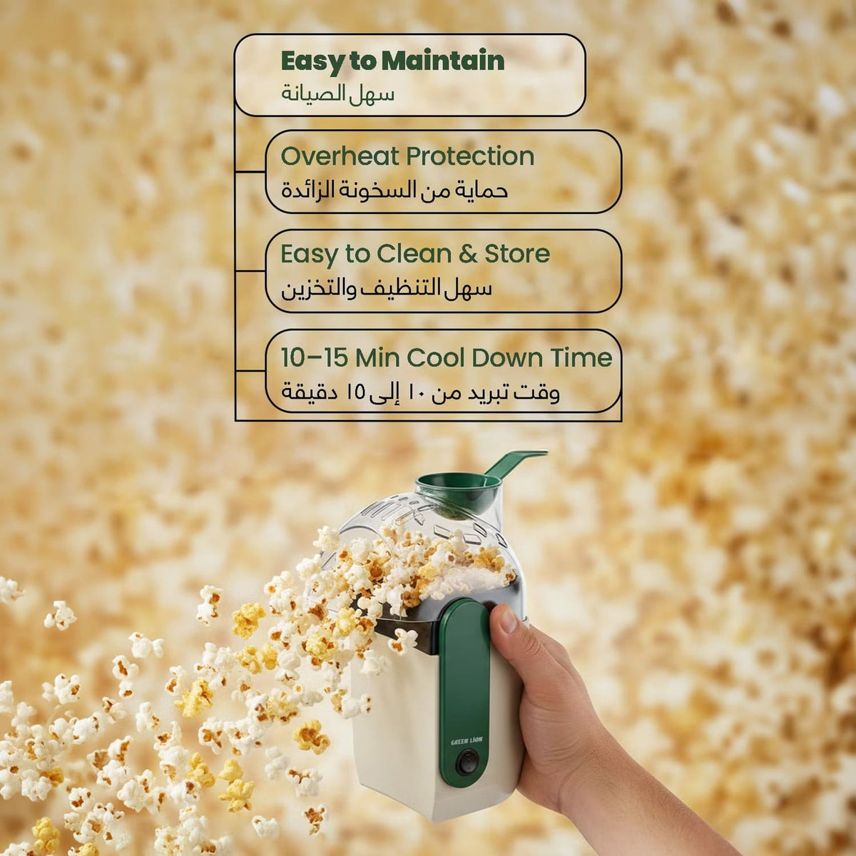 Pop Mate 1200W Electric Hot Air Popcorn Maker Oil-Free Popper 60g Capacity Quick 2–3 Minute Popping by Green Lion