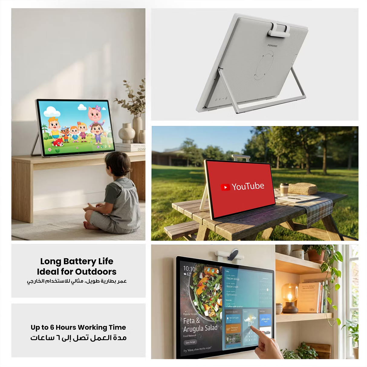 Naspanora 24.5″ Portable Smart Tablet – Android 14 Touch Display with Stereo Speakers by Porodo | Portable Smart Tablet | SASKA Trading