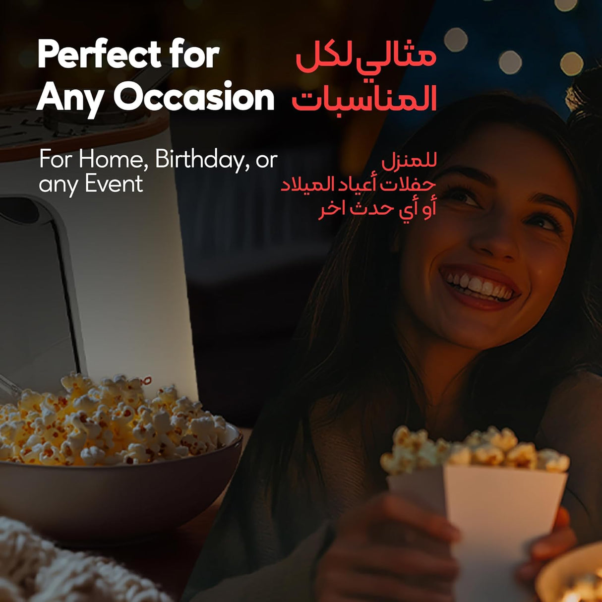 ماكينة صنع فشار (بوب كورن) 1200 واط بدون زيت مع خزان قابل للفصل - بوشار صحي خلال دقائق من Porodo