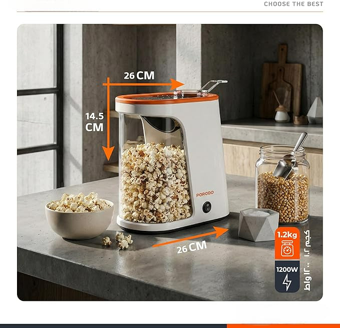 ماكينة صنع فشار (بوب كورن) 1200 واط بدون زيت مع خزان قابل للفصل - بوشار صحي خلال دقائق من Porodo