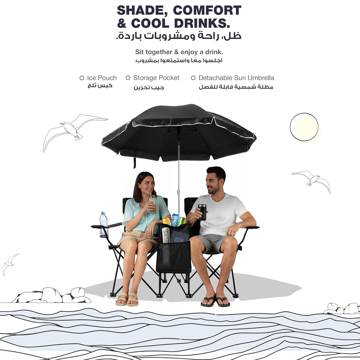 كرسي تخييم مزدوج مع مظلّة وحامل أكواب (CampShade) – كرسي خارجي قابل للطي (أسود) من Porodo