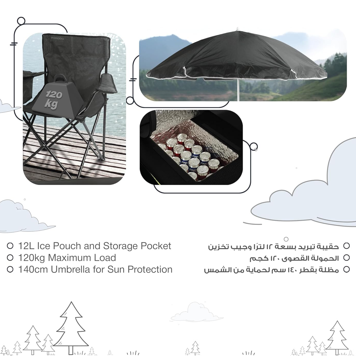 كرسي تخييم مزدوج مع مظلّة وحامل أكواب (CampShade) – كرسي خارجي قابل للطي (أسود) من Porodo