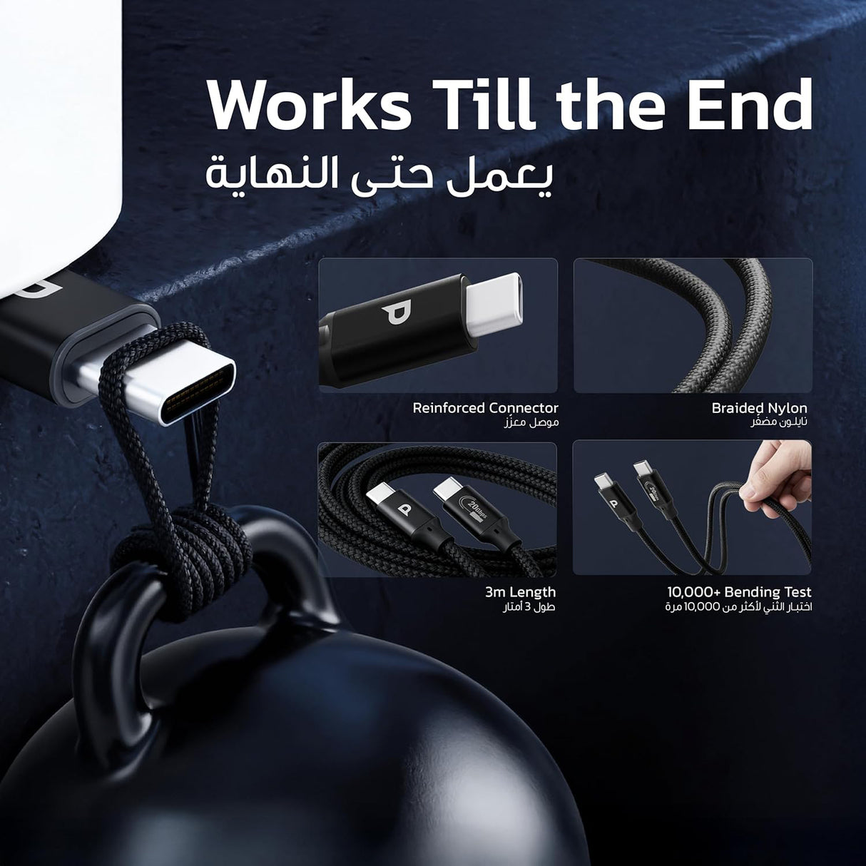 كابل باور سينك ويڤ USB-C إلى USB-C بطول 3 متر، PD 240 واط مع سرعة نقل بيانات 20 جيجابت في الثانية ومخرج فيديو 4K من باورولوجي