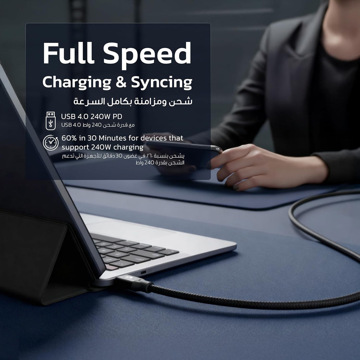 كابل باور سينك ويڤ USB-C إلى USB-C بطول 3 متر، PD 240 واط مع سرعة نقل بيانات 20 جيجابت في الثانية ومخرج فيديو 4K من باورولوجي