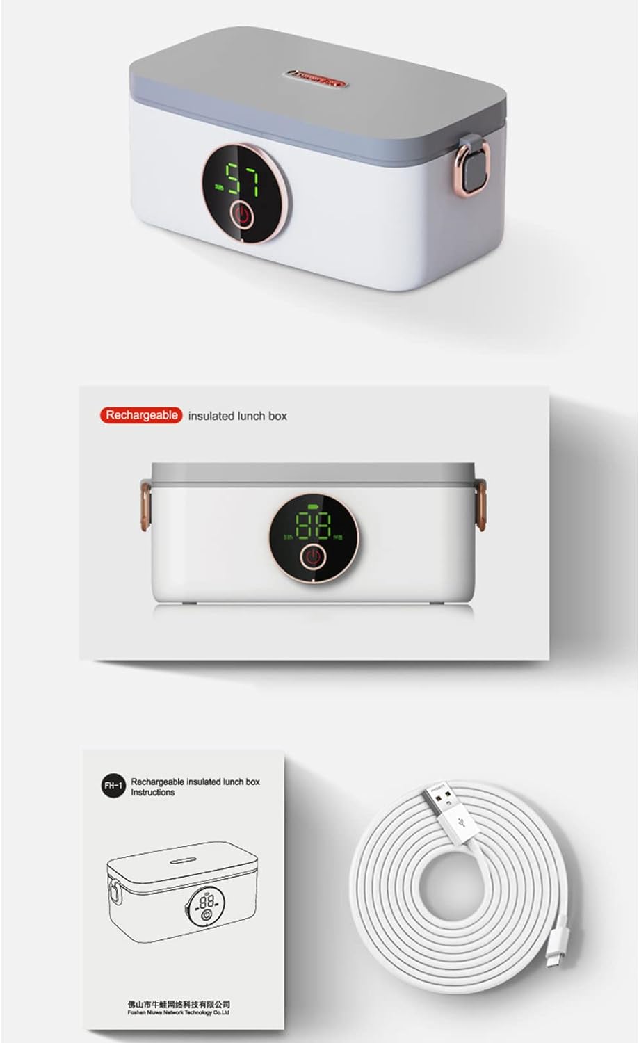 Rechargeable Insulated Lunch Box FH-1 | Electric Lunch Box | SASKA Trading