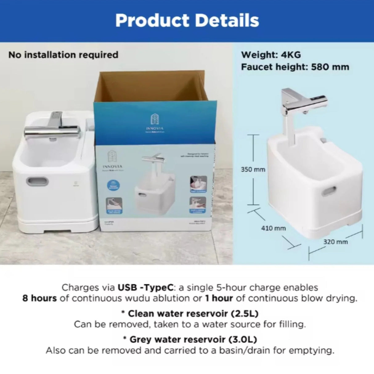 حوض غسيل محمول يعمل بالبطارية للاستخدام في الوضوء والتخييم ورعاية المسنين والسفر والمنزل من INNOVIA