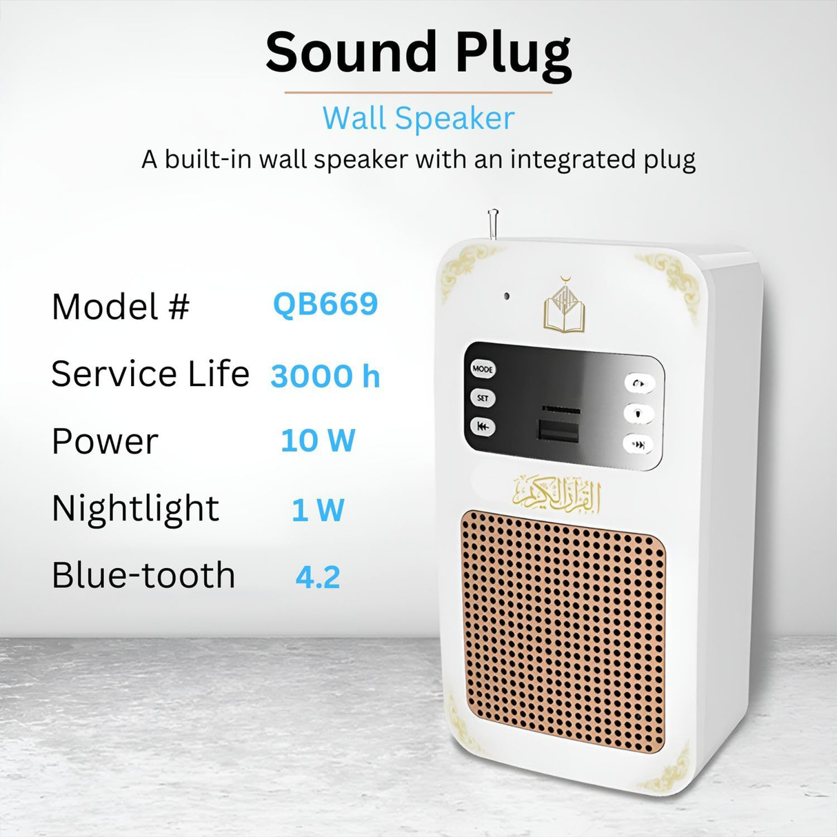 Smart Bluetooth Wall Quran Speaker with 16 Translations, Built-in FM radio and MP3 player | quraan speaker | SASKA Trading