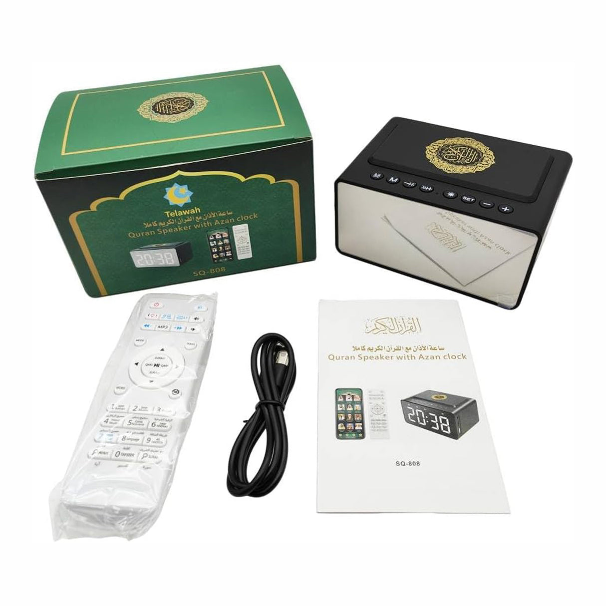 HD Quran Speaker with Azan Clock – 16 Reciters 18 Language Translation Word-by-Word and Tafseer by Telawah