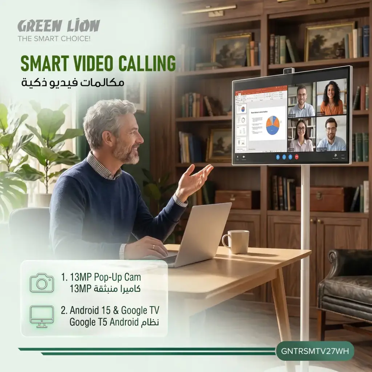 THRONE 27-Inch Portable Smart FHD Touchscreen TV Android 15 6GB RAM 128GB Storage 13MP Camera 27000mAh Battery 360° Rotating Display with Wheels by Green Lion