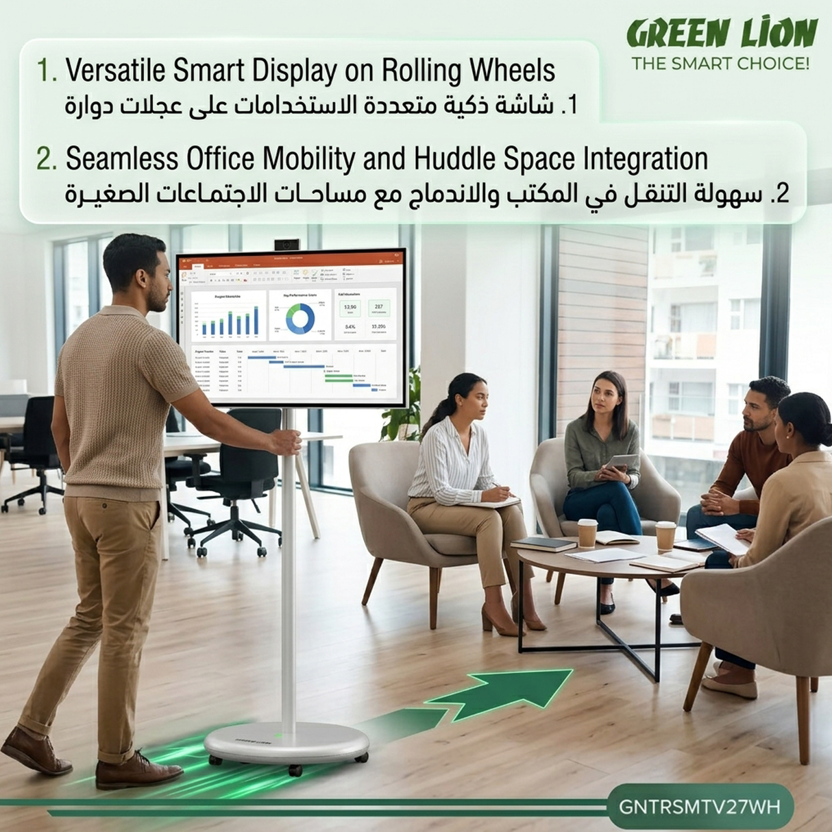 THRONE 27-Inch Portable Smart FHD Touchscreen TV Android 15 6GB RAM 128GB Storage 13MP Camera 27000mAh Battery 360° Rotating Display with Wheels by Green Lion