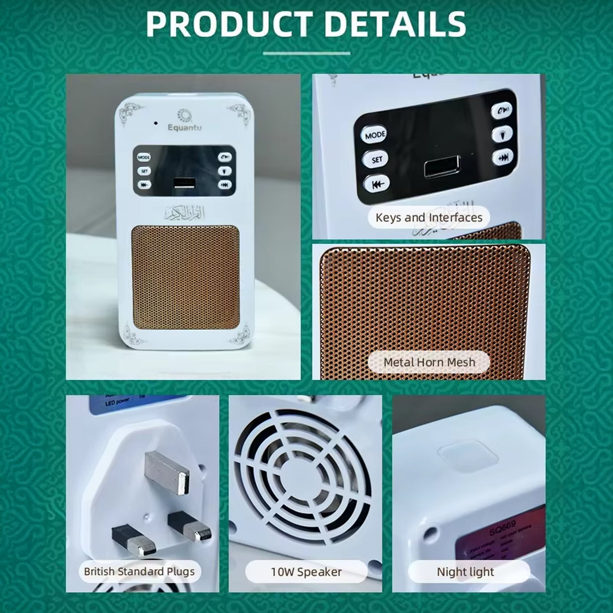 مكبر صوت القرآن الكريم جداري مع الترجمة والتفسير SQ669 من Equantu