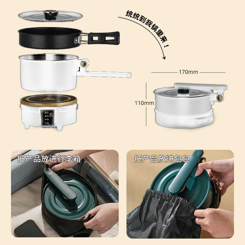 Multifunctional Electric Cooker 750W with Pot and Frying Pan | Electric Cooker | SASKA Trading