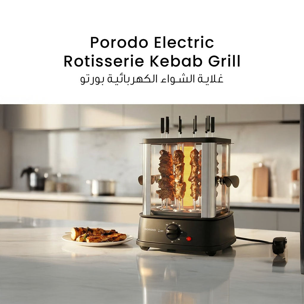 شواية كباب دوّارة كهربائية – 900 واط من الستانلس ستيل مع 10 أسياخ من Porodo
