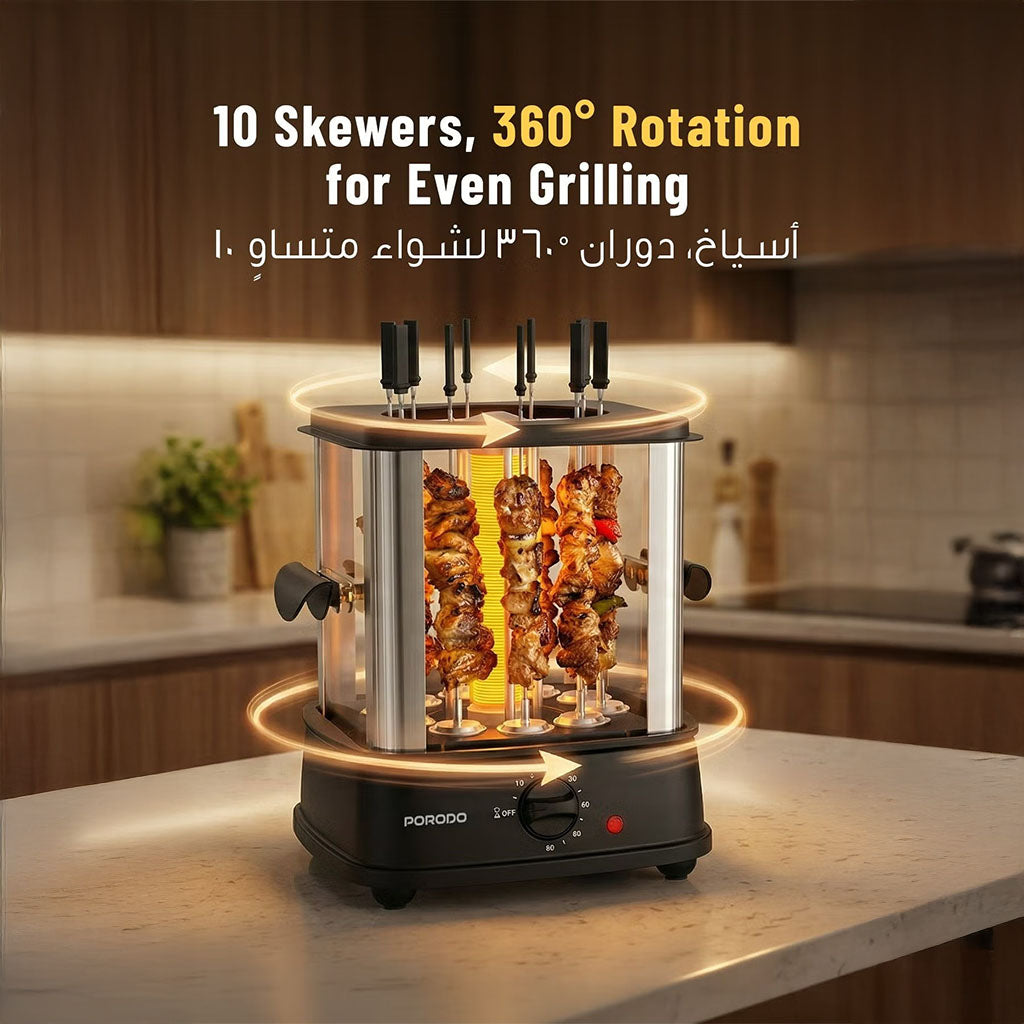 شواية كباب دوّارة كهربائية – 900 واط من الستانلس ستيل مع 10 أسياخ من Porodo