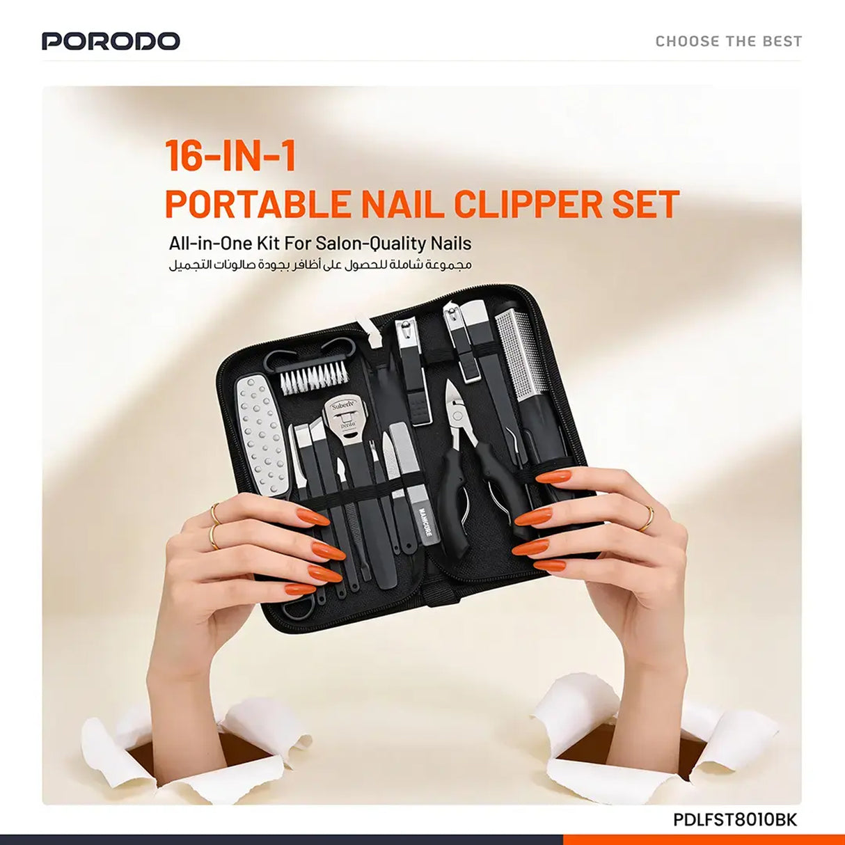 16-in-1 Stainless Steel Nail Clipper Set for Manicure & Pedicure – Portable Grooming Kit with Travel Case by Porodo