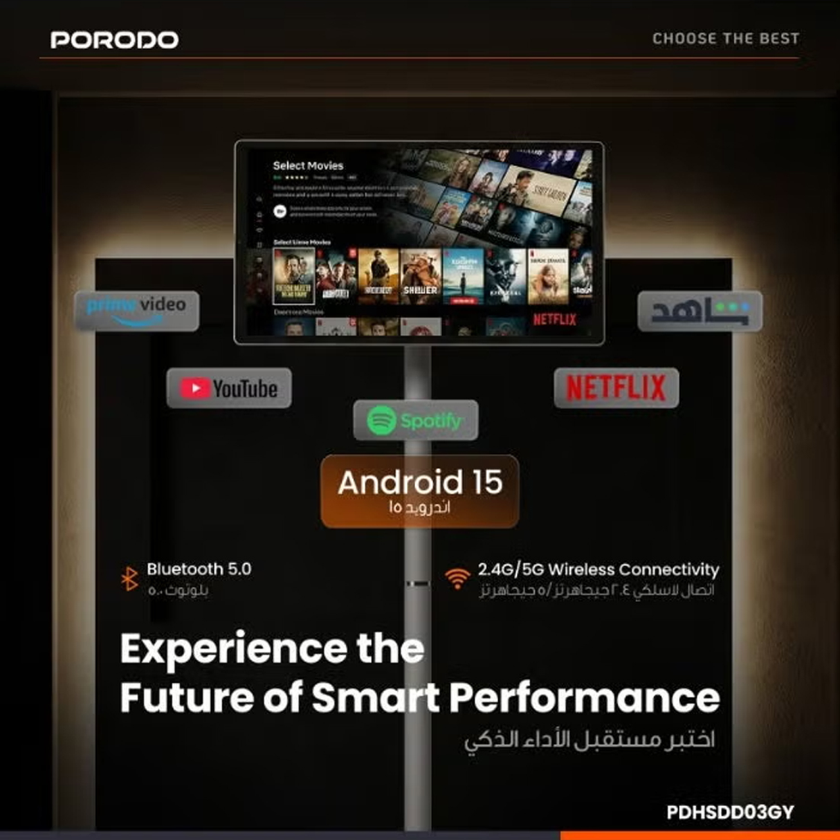 شاشة ذكية Surf مقاس 21.5 بوصة محمولة بعجلات، بطارية 27000mAh، شاشة لمس 1080P قابلة للدوران مع نظام Android 15 من Porodo