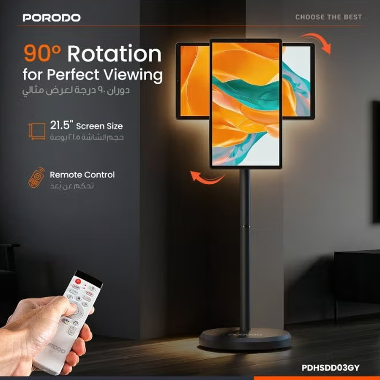 شاشة ذكية Surf مقاس 21.5 بوصة محمولة بعجلات، بطارية 27000mAh، شاشة لمس 1080P قابلة للدوران مع نظام Android 15 من Porodo