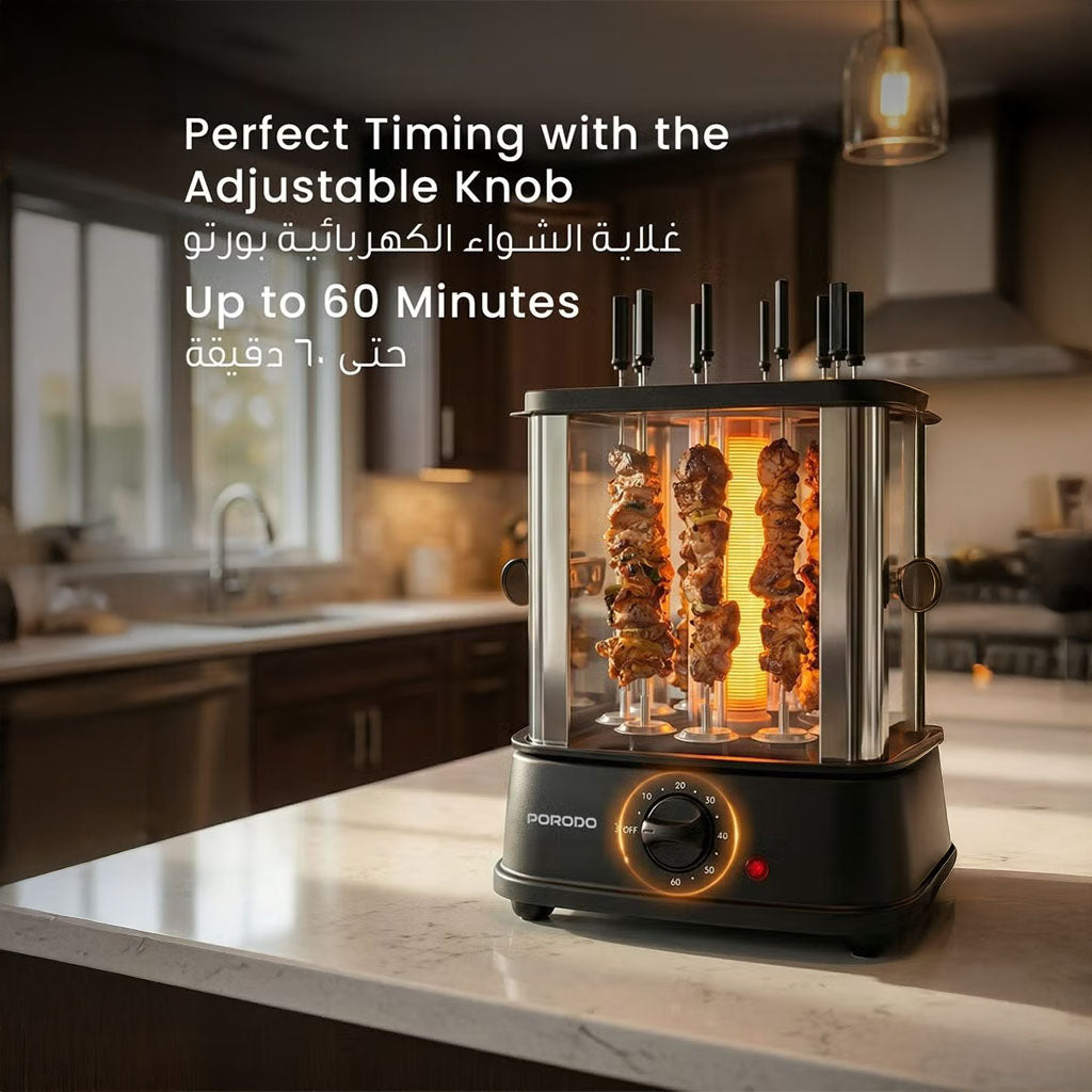 شواية كباب دوّارة كهربائية – 900 واط من الستانلس ستيل مع 10 أسياخ من Porodo