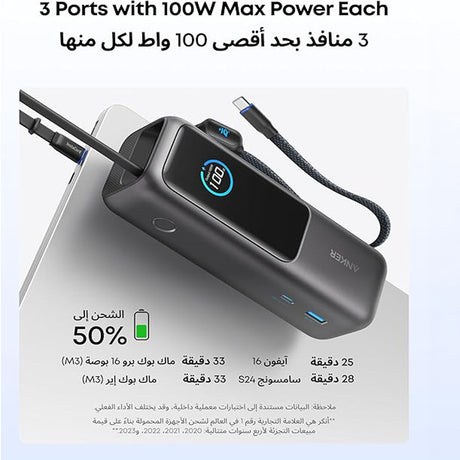 25000mAh Power Bank With 165W Fast Multi-Device USB-C Charging and Built-In Retractable Cables for Smart devices by Anker