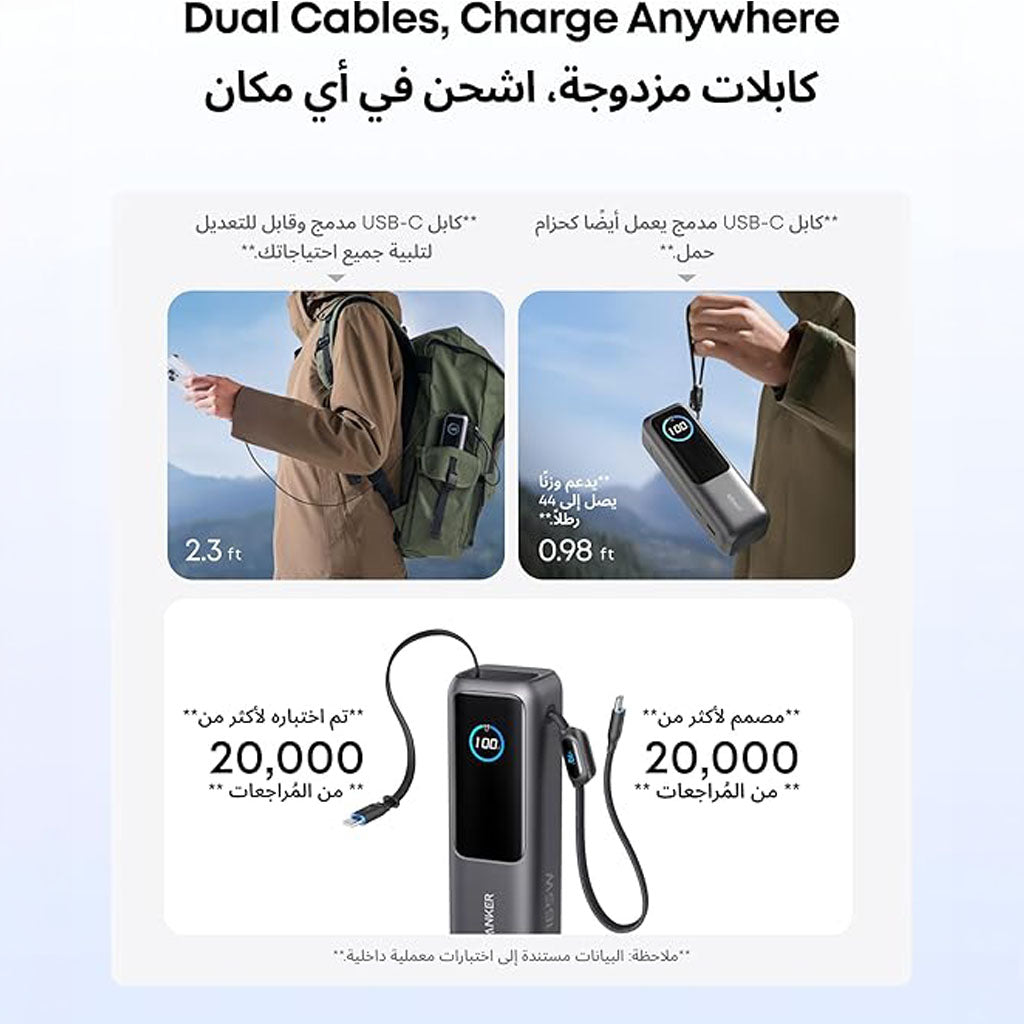 25000mAh Power Bank With 165W Fast Multi-Device USB-C Charging and Built-In Retractable Cables for Smart devices by Anker