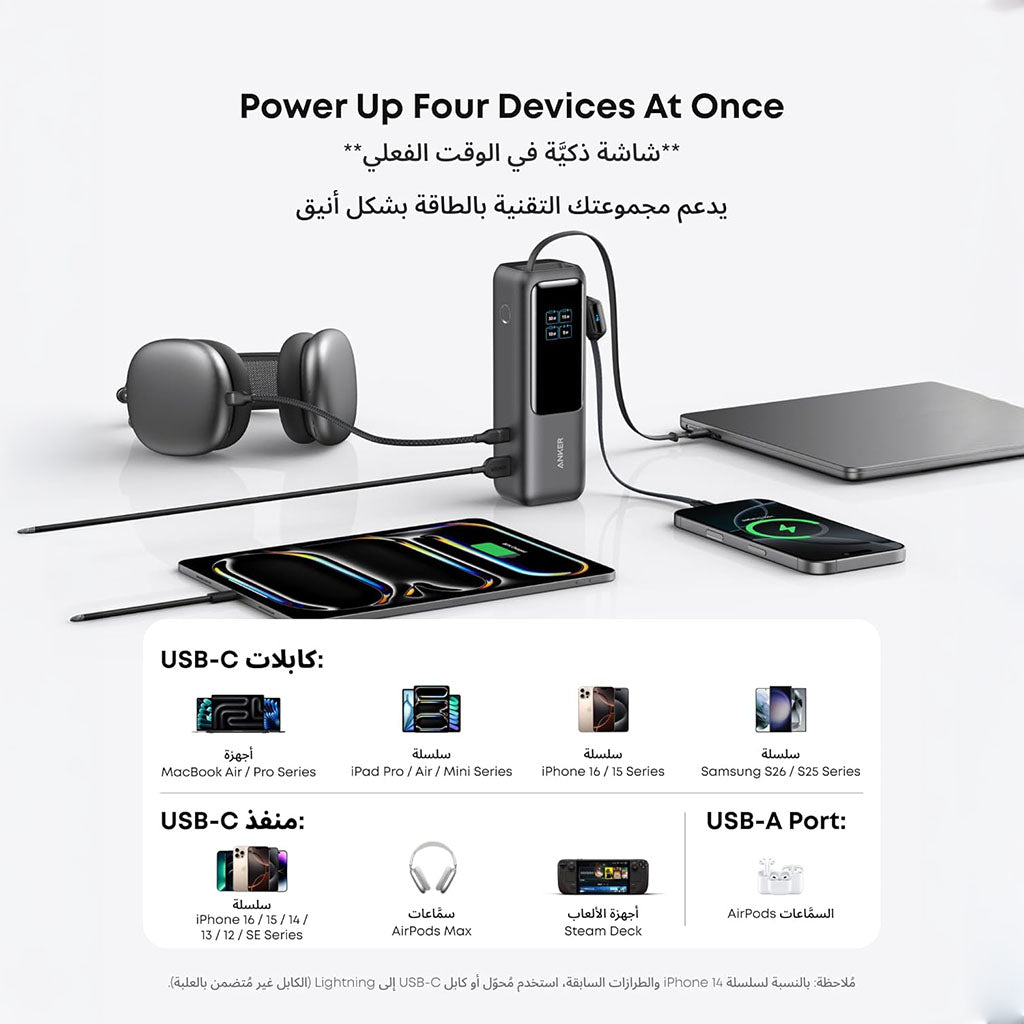 25000mAh Power Bank With 165W Fast Multi-Device USB-C Charging and Built-In Retractable Cables for Smart devices by Anker