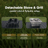 طاولة خارجية قابلة للطي متعددة الاستخدامات مع موقد وشواية مدمجين، من Porodo