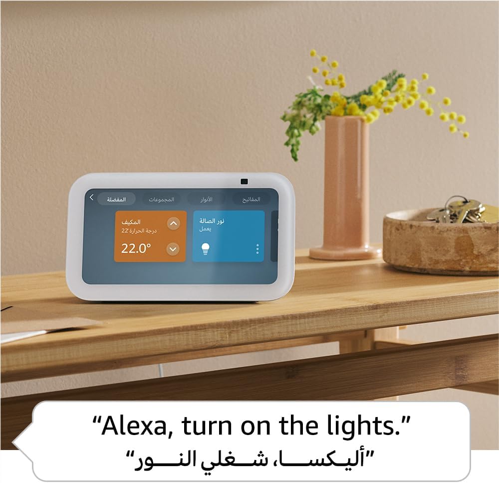 Amazon Echo Show 5 - SASKA