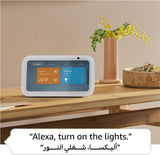 Amazon Echo Show 5 - SASKA