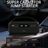 مشغل بطارية سيارة 12 فولت سوبر كاباسيتور بدون بطارية 1000 أمبير، جهاز تشغيل طوارئ محمول للسيارات من Green Lion