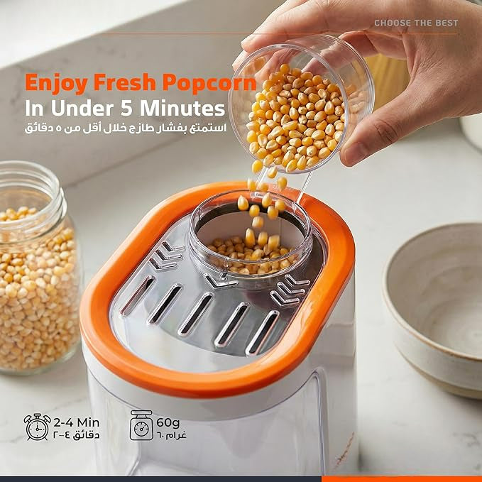 ماكينة صنع فشار (بوب كورن) 1200 واط بدون زيت مع خزان قابل للفصل - بوشار صحي خلال دقائق من Porodo