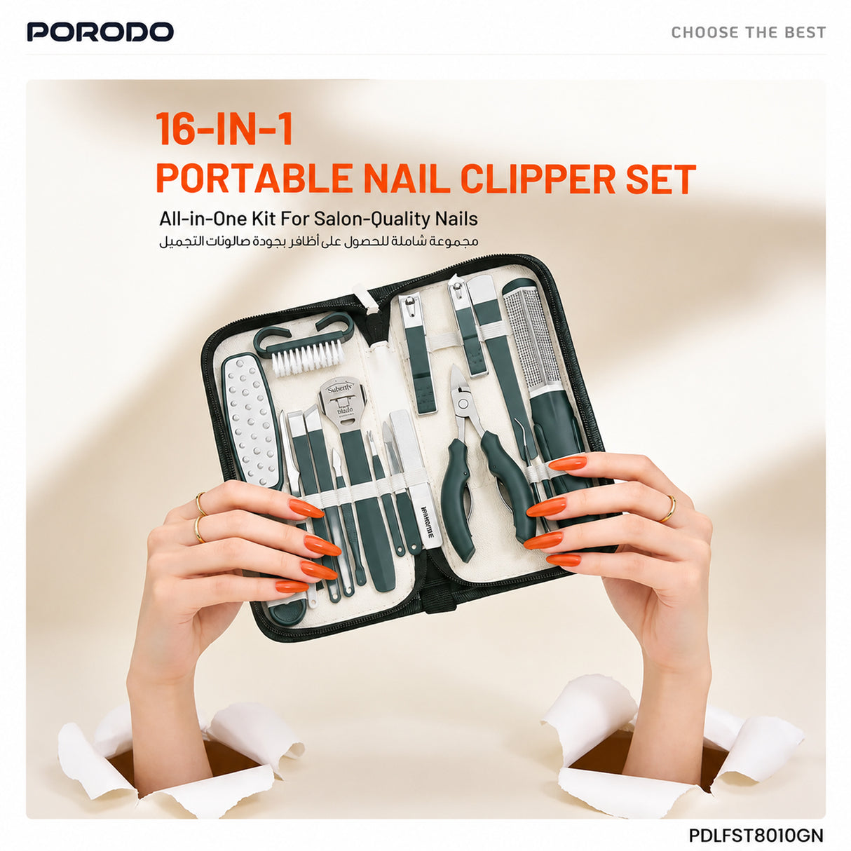 16-in-1 Stainless Steel Nail Clipper Set for Manicure & Pedicure – Portable Grooming Kit with Travel Case by Porodo