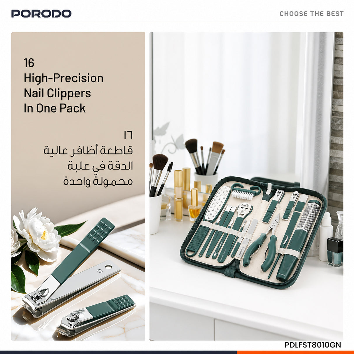 16-in-1 Stainless Steel Nail Clipper Set for Manicure & Pedicure – Portable Grooming Kit with Travel Case by Porodo