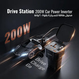 محول طاقة للسيارة DriveStation بقدرة 200 واط – مخرج AC مع كابل Type-C قابل للسحب بطول 70 سم من Porodo