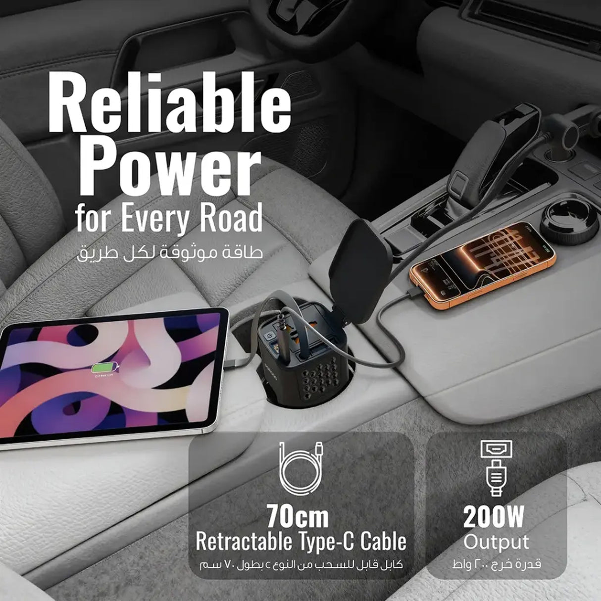 محول طاقة للسيارة DriveStation بقدرة 200 واط – مخرج AC مع كابل Type-C قابل للسحب بطول 70 سم من Porodo