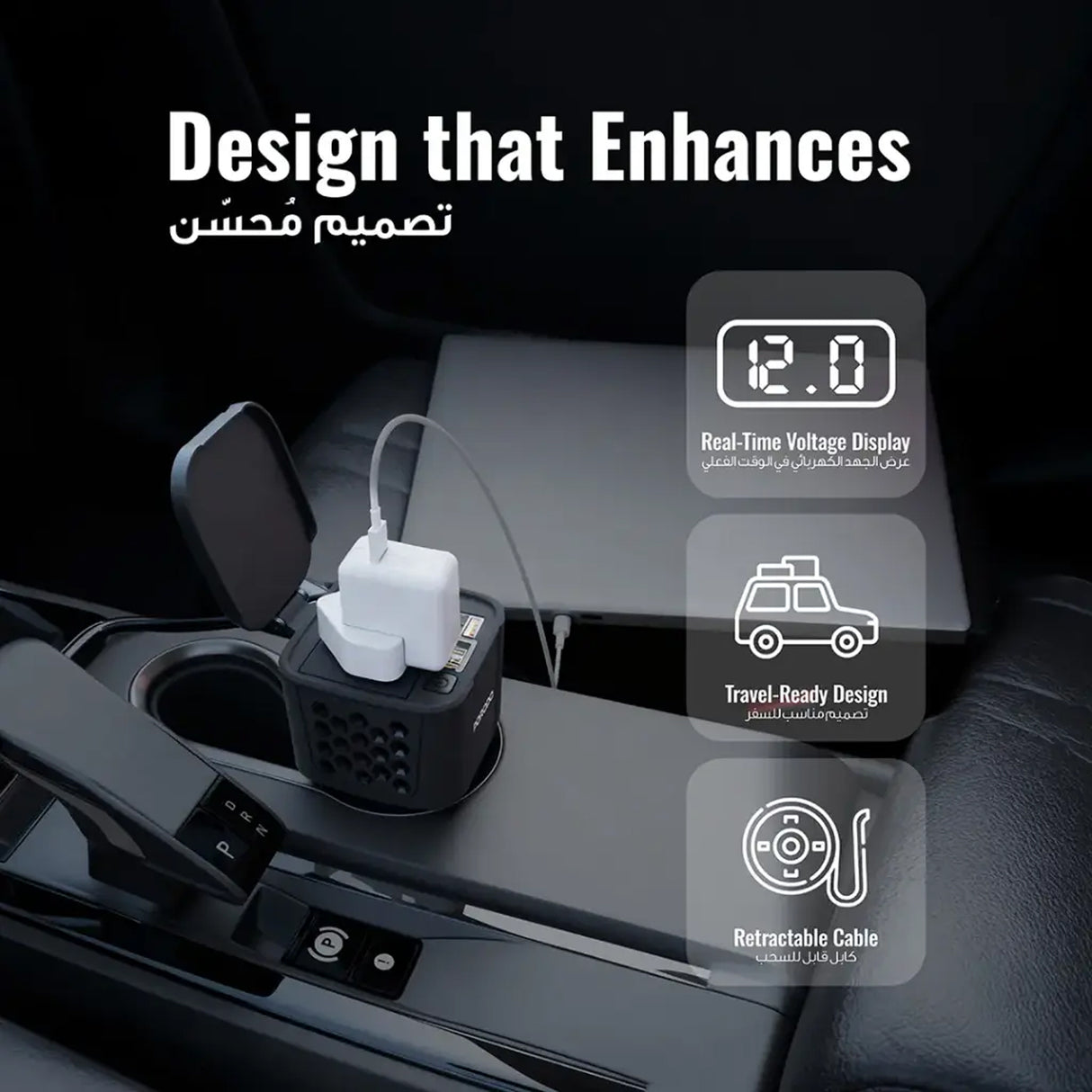 محول طاقة للسيارة DriveStation بقدرة 200 واط – مخرج AC مع كابل Type-C قابل للسحب بطول 70 سم من Porodo