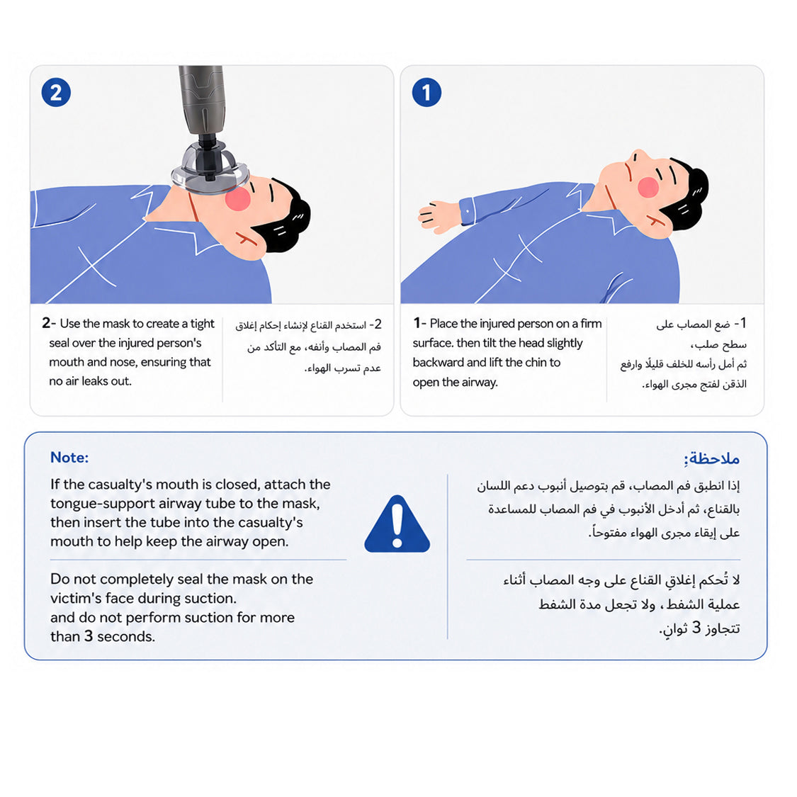 Portable Anti-Choking Rescue Device Emergency Airway Suction Tool for Children, Adults & Elderly by CRFISH