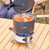 Portable Gas Stove 7 Burner– Windproof, Compact & Ready for Outdoor by Taku Murano