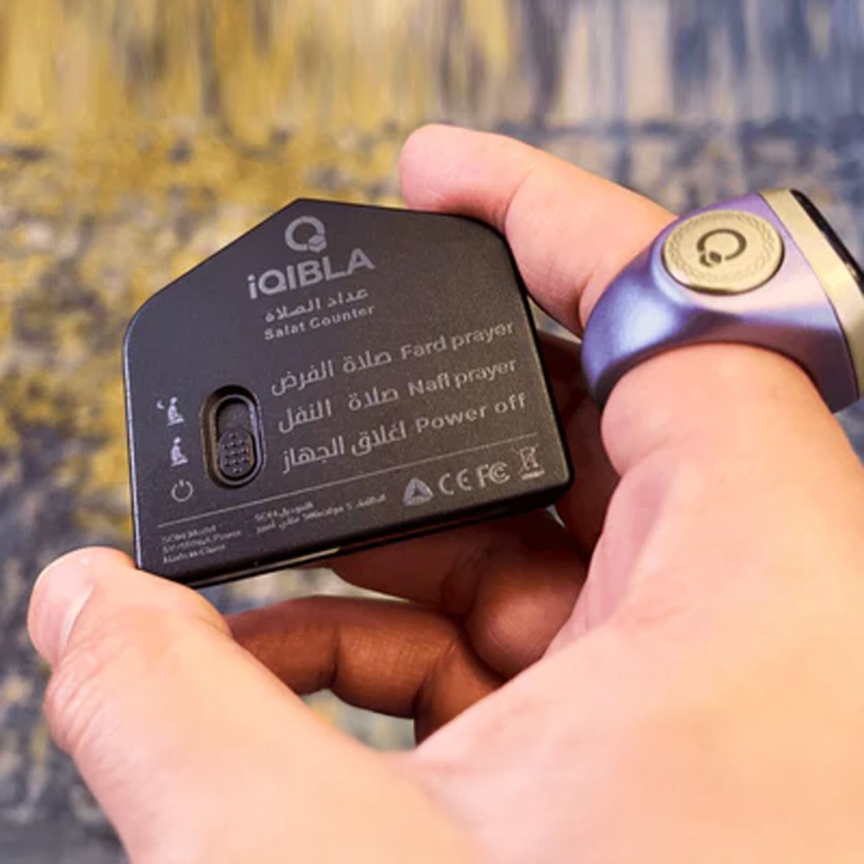 Smart Salat Counter, Digital Prayer Counter, Smart Sujud Counter by iQibla