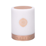 Smart Quran Speaker Lamp with App Control & 18 Translations