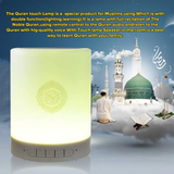 Smart Quran Speaker Lamp with App Control & 18 Translations