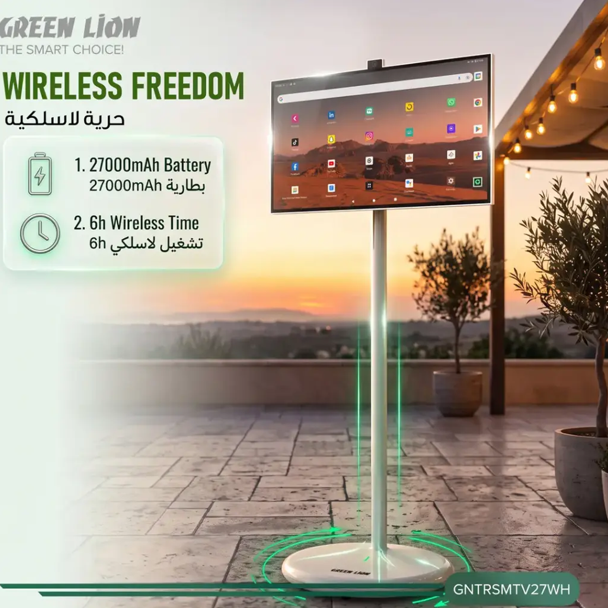 THRONE 27-Inch Portable Smart FHD Touchscreen TV Android 15 6GB RAM 128GB Storage 13MP Camera 27000mAh Battery 360° Rotating Display with Wheels by Green Lion