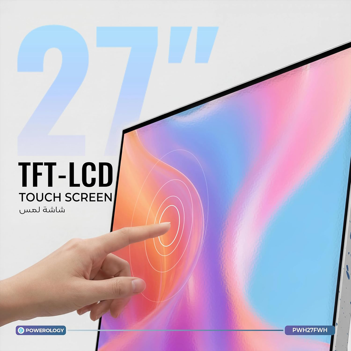 شاشة TouchVision Pro الذكية المحمولة 27 بوصة مع حقيبة حمل – نظام Android، بطارية 27000mAh، دقة FHD، WiFi وBluetooth من Powerology