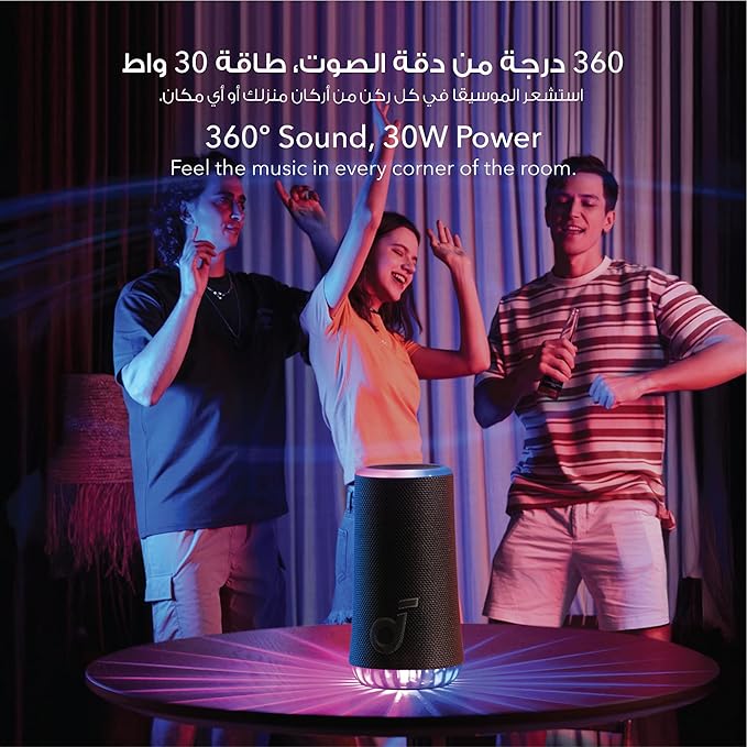 Glow Portable Speaker 30W  LED Light Show, 18H Playtime, IP67 Waterproof Bluetooth Speaker by Soundcore Anker